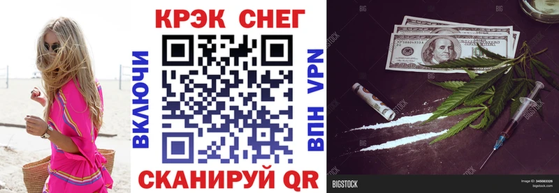 Купить ГАШИШ  Канабис  Амфетамин  МЕФ  Кокаин  Воркута