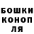 Еда ТГК марихуана Konung Olaf