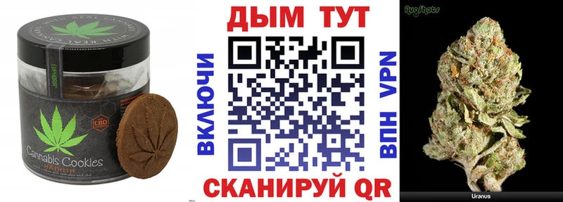 Купить  Воркута  Еда ТГК марихуана 