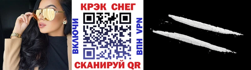 Купить  Воркута  Кокаин FishScale 