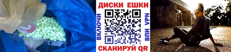 Ecstasy XTC  Купить  Воркута 