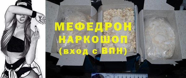 альфа пвп Кинешма