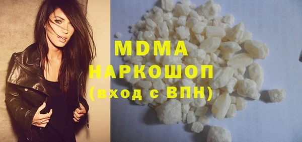 альфа пвп Кинешма