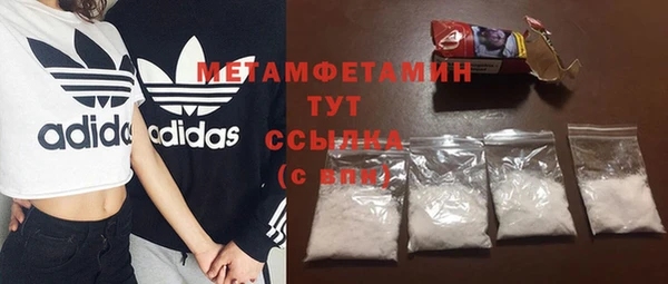 альфа пвп Кинешма