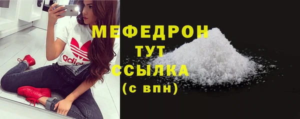 стаф Киренск