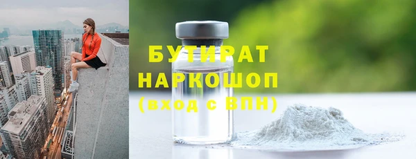 стаф Киренск