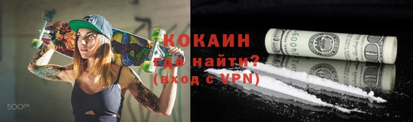 альфа пвп Кинешма