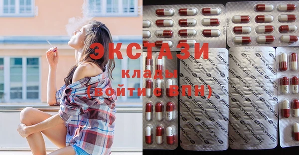 альфа пвп Кинешма