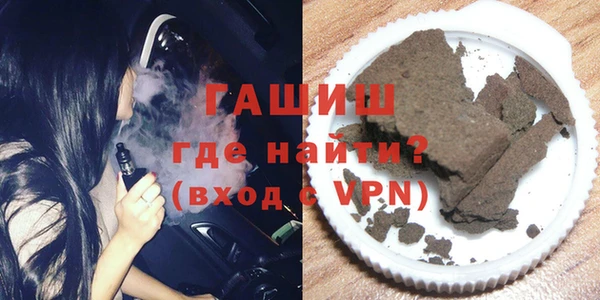 альфа пвп Кинешма