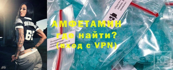 альфа пвп Кинешма