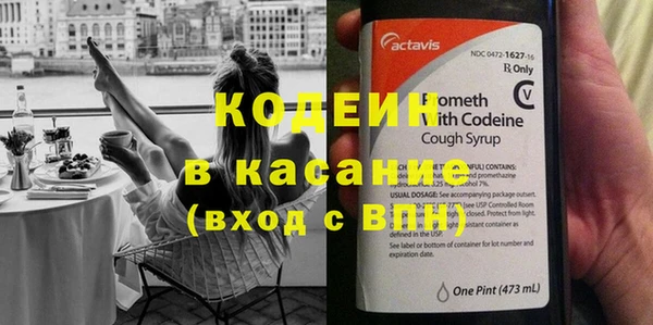 альфа пвп Кинешма