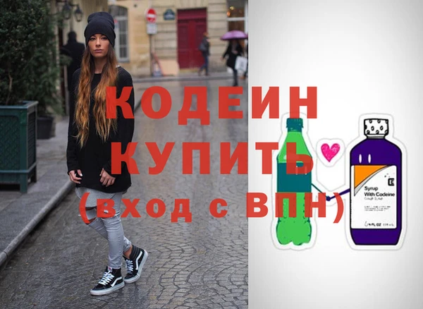 альфа пвп Кинешма