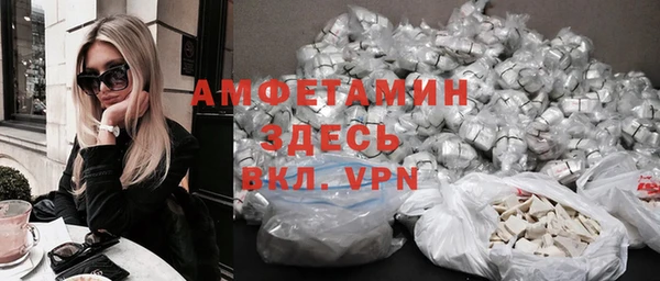 альфа пвп Кинешма