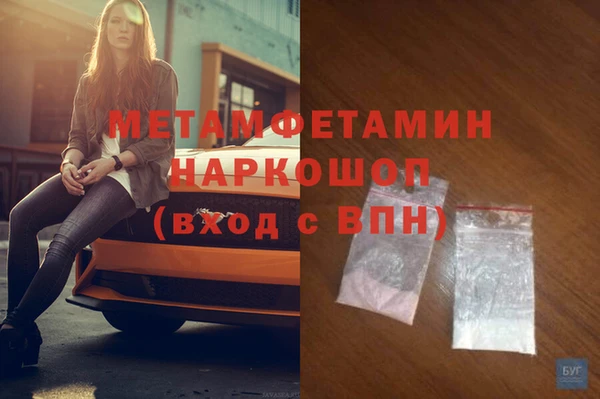 альфа пвп Кинешма