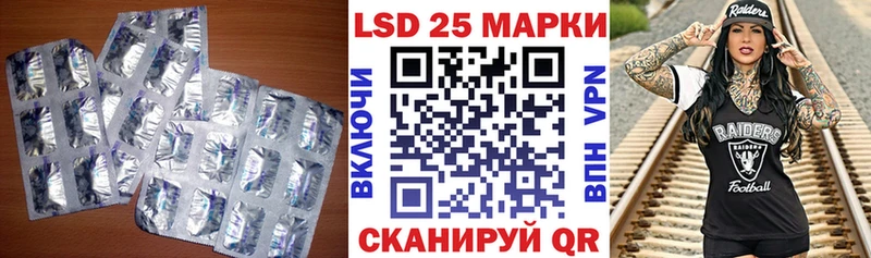 ЛСД экстази кислота  Купить закладки  Воркута 