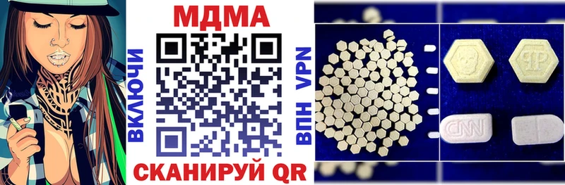 Купить закладки  Воркута  МДМА кристаллы 