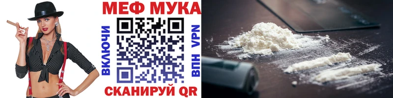 Купить закладки  Воркута  Меф 4 MMC 