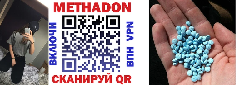 Метадон VHQ  Купить где  Воркута 