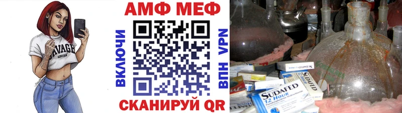 Метамфетамин Декстрометамфетамин 99.9% Купить закладки Воркута