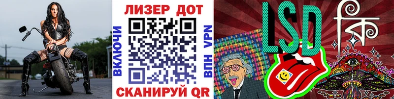 Марки 25I-NBOMe 1,5мг  Купить где  Воркута 