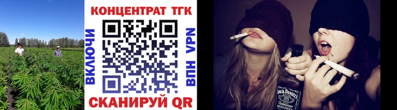 Купить где  Воркута  Дистиллят ТГК концентрат 